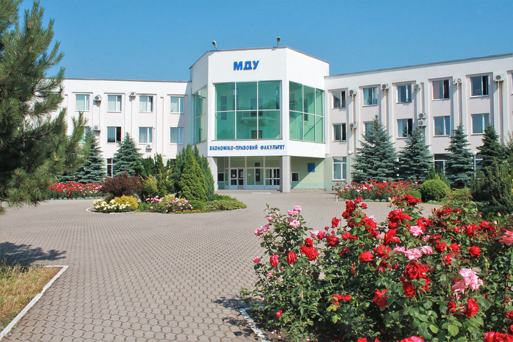 Маріупольський державний університет